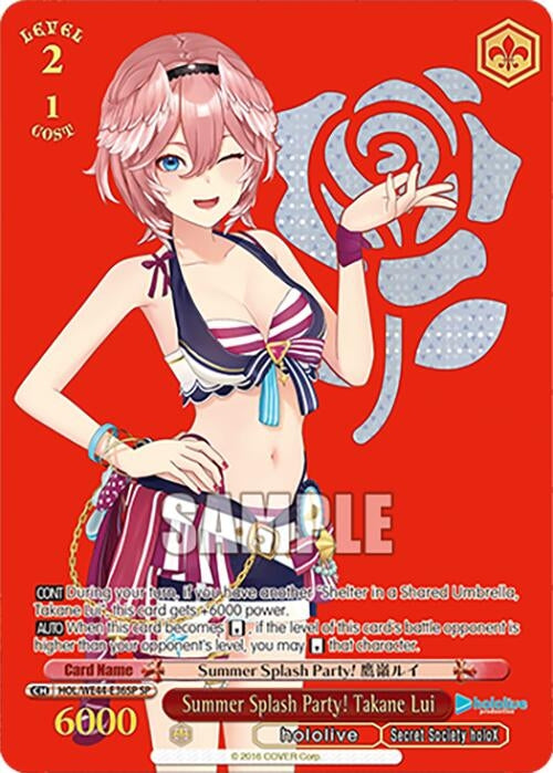 Image for Summer Splash Party! Takane Lui (SP) (hololive production Summer Collection Premium Booster) (HOL/WE44-E36SP SP) - Weiss Schwarz