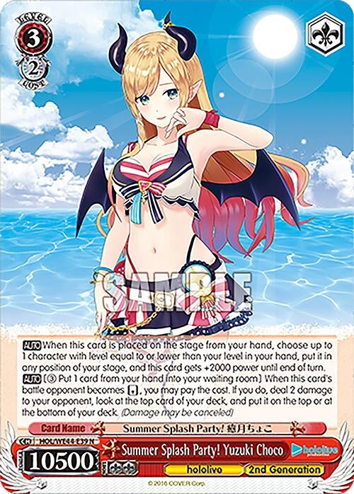 Image for Summer Splash Party! Yuzuki Choco (hololive production Summer Collection Premium Booster) (HOL/WE44-E39 N) - Weiss Schwarz