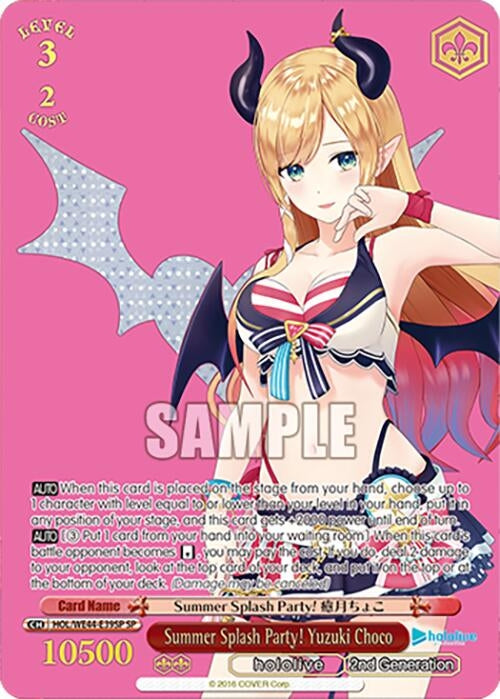 Image for Summer Splash Party! Yuzuki Choco (SP) (hololive production Summer Collection Premium Booster) (HOL/WE44-E39SP SP) - Weiss Schwarz
