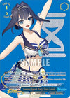 Image for Summer Splash Party! Ouro Kronii (SP) (hololive production Summer Collection Premium Booster) (HOL/WE44-E42SP SP) - Weiss Schwarz