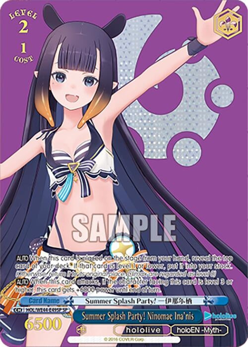Image for Summer Splash Party! Ninomae Ina'nis (SP) (hololive production Summer Collection Premium Booster) (HOL/WE44-E49SP SP) - Weiss Schwarz