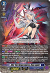 Image for Silver Thorn Dragon Empress, Venus Luquier (DZ-BT03: Dimensional Transcendence) (DZ-BT03/007EN) - Cardfight Vanguard