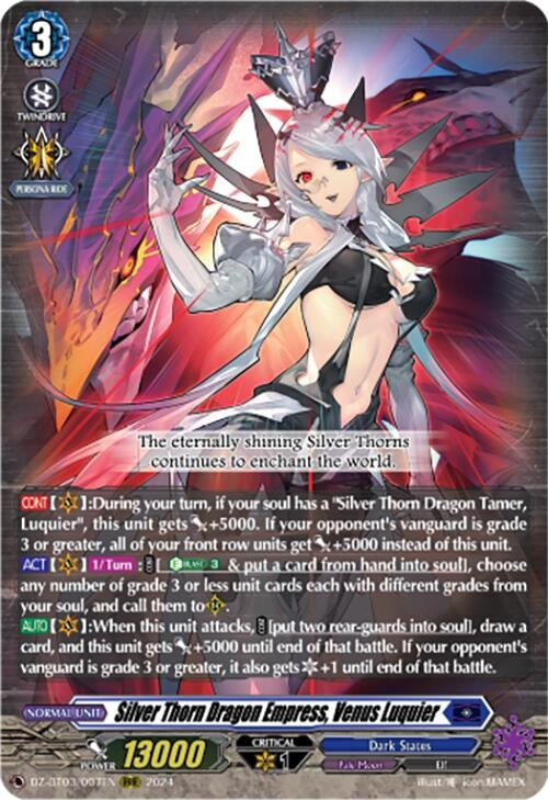 Image for Silver Thorn Dragon Empress, Venus Luquier (DZ-BT03: Dimensional Transcendence) (DZ-BT03/007EN) - Cardfight Vanguard