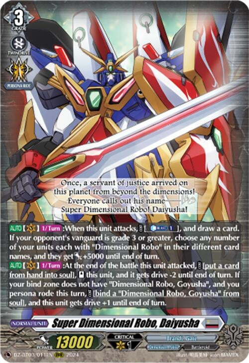 Image for Super Dimensional Robo, Daiyusha (DZ-BT03: Dimensional Transcendence) (DZ-BT03/011EN) - Cardfight Vanguard