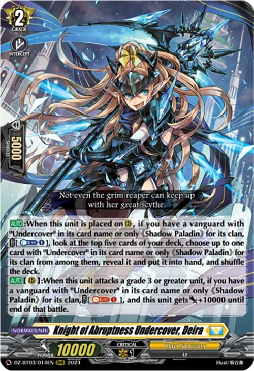 Image for Knight of Abruptness Undercover, Deira (DZ-BT03: Dimensional Transcendence) (DZ-BT03/014EN) - Cardfight Vanguard
