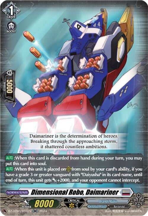 Image for Dimensional Robo, Daimariner (DZ-BT03: Dimensional Transcendence) (DZ-BT03/031EN) - Cardfight Vanguard