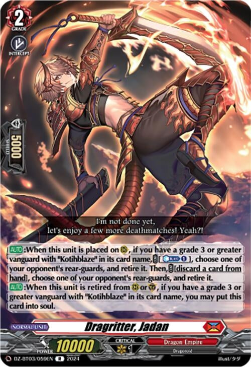 Image for Dragritter, Jadan (DZ-BT03: Dimensional Transcendence) (DZ-BT03/059EN) - Cardfight Vanguard