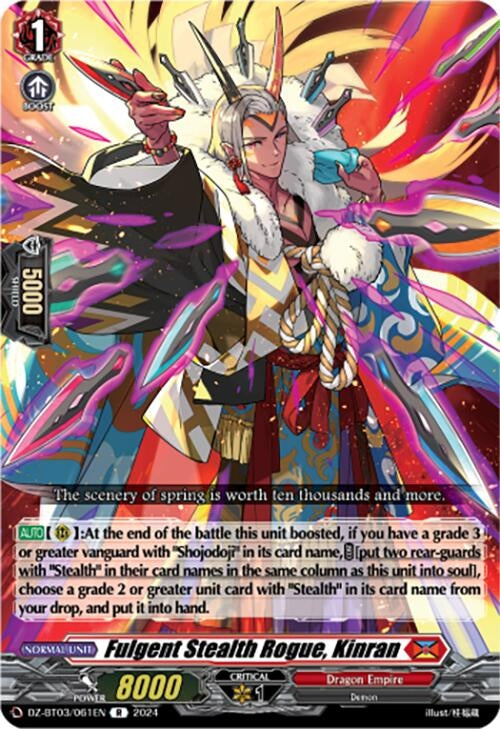 Image for Fulgent Stealth Rogue, Kinran (DZ-BT03: Dimensional Transcendence) (DZ-BT03/061EN) - Cardfight Vanguard