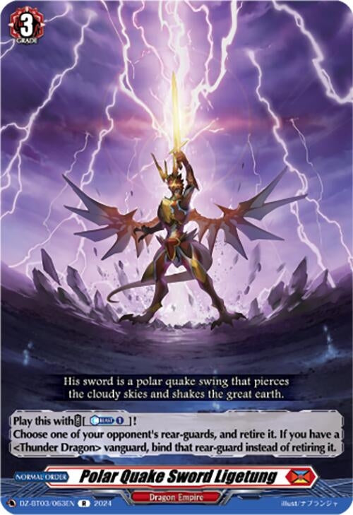 Image for Polar Quake Sword Ligetung (DZ-BT03: Dimensional Transcendence) (DZ-BT03/063EN) - Cardfight Vanguard