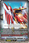 Image for Dimensional Robo, Daidragon (DZ-BT03: Dimensional Transcendence) (DZ-BT03/069EN) - Cardfight Vanguard