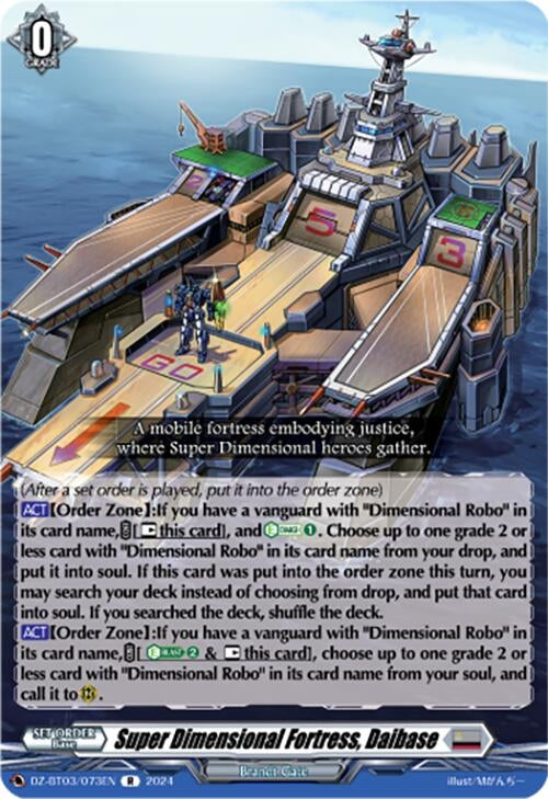 Image for Super Dimensional Fortress, Daibase (DZ-BT03: Dimensional Transcendence) (DZ-BT03/073EN) - Cardfight Vanguard