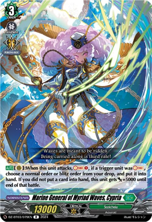 Image for Marine General of Myriad Waves, Cypria (DZ-BT03: Dimensional Transcendence) (DZ-BT03/079EN) - Cardfight Vanguard