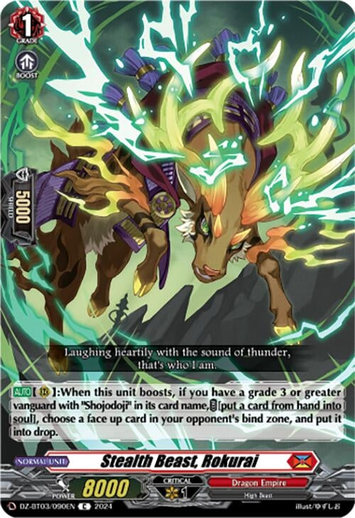 Image for Stealth Beast, Rokurai (DZ-BT03: Dimensional Transcendence) (DZ-BT03/090EN) - Cardfight Vanguard