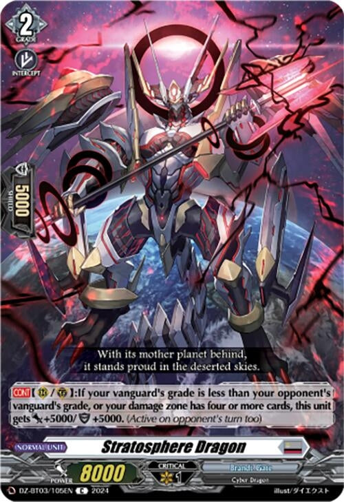 Image for Stratosphere Dragon (DZ-BT03: Dimensional Transcendence) (DZ-BT03/105EN) - Cardfight Vanguard
