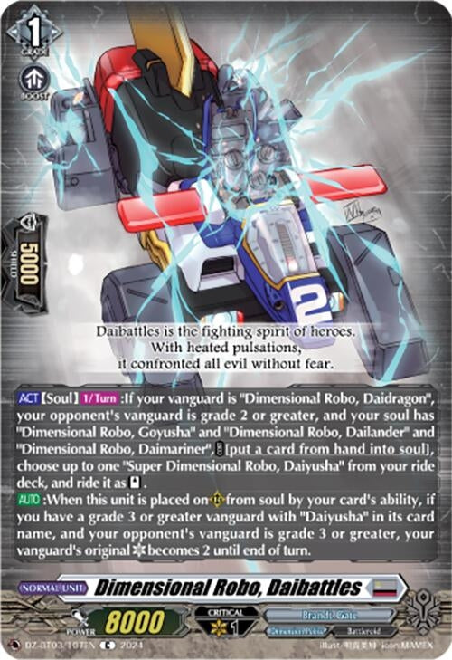 Image for Dimensional Robo, Daibattles (DZ-BT03: Dimensional Transcendence) (DZ-BT03/107EN) - Cardfight Vanguard
