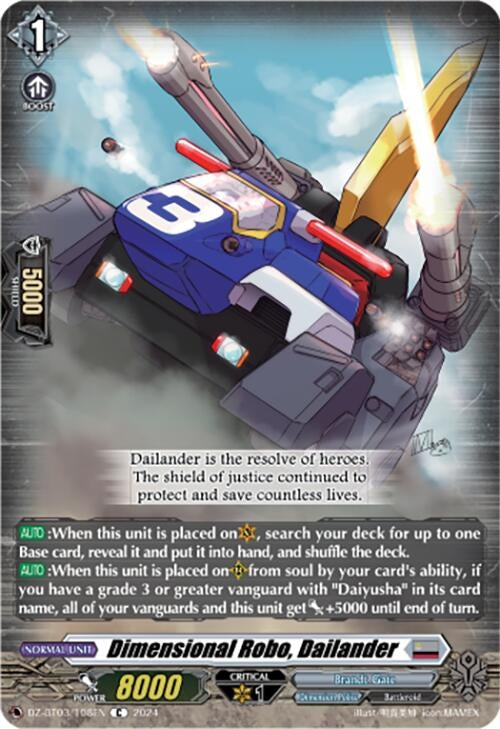 Image for Dimensional Robo, Dailander (DZ-BT03: Dimensional Transcendence) (DZ-BT03/108EN) - Cardfight Vanguard
