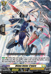 Image for Divine Sister, S'more (DZ-BT03: Dimensional Transcendence) (DZ-BT03/117EN) - Cardfight Vanguard