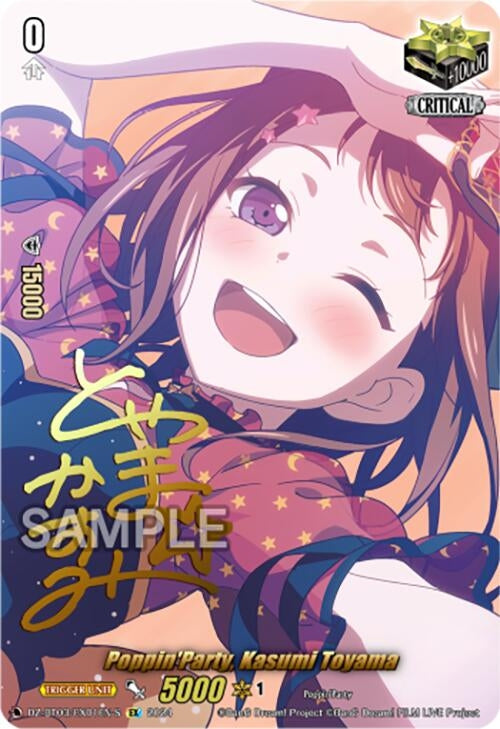 Image for Poppin'Party, Kasumi Toyama (EX) (Foil) (DZ-BT03: Dimensional Transcendence) (DZ-BT03/EX01EN-S) - Cardfight Vanguard