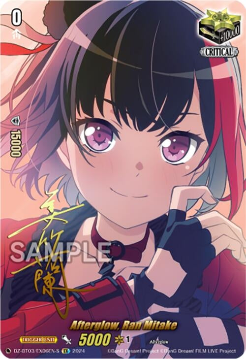 Image for Afterglow, Ran Mitake (EX) (Foil) (DZ-BT03: Dimensional Transcendence) (DZ-BT03/EX06EN-S) - Cardfight Vanguard