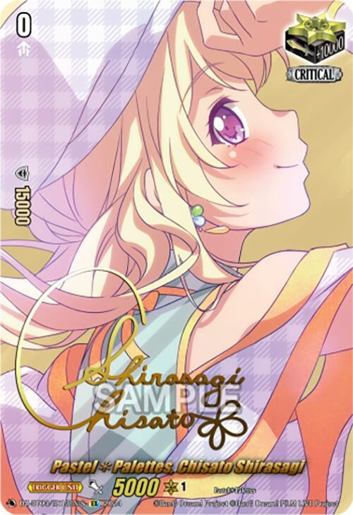 Image for Pastel*Palettes, Chisato Shirasagi (EX) (Foil) (DZ-BT03: Dimensional Transcendence) (DZ-BT03/EX13EN-S) - Cardfight Vanguard