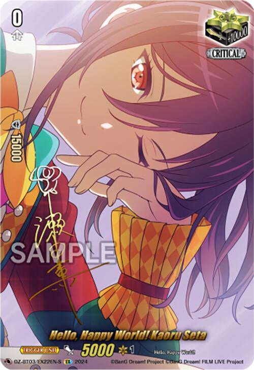 Image for Hello, Happy World! Kaoru Seta (EX) (Foil) (DZ-BT03: Dimensional Transcendence) (DZ-BT03/EX22EN-S) - Cardfight Vanguard