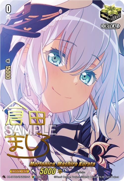 Image for Morfonica, Mashiro Kurata (EX) (Foil) (DZ-BT03: Dimensional Transcendence) (DZ-BT03/EX26EN-S) - Cardfight Vanguard