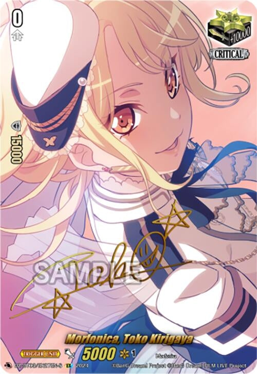 Image for Morfonica, Toko Kirigaya (EX) (Foil) (DZ-BT03: Dimensional Transcendence) (DZ-BT03/EX27EN-S) - Cardfight Vanguard