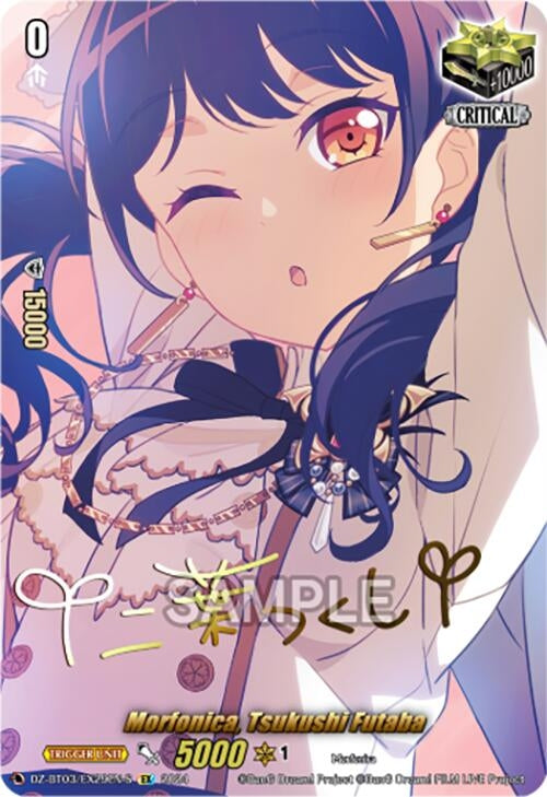 Image for Morfonica, Tsukushi Futaba (EX) (Foil) (DZ-BT03: Dimensional Transcendence) (DZ-BT03/EX29EN-S) - Cardfight Vanguard