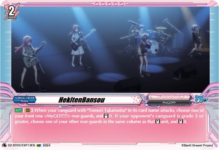 Image for HekitenBansou (EXP) (DZ-BT03: Dimensional Transcendence) (DZ-BT03/EXP13EN) - Cardfight Vanguard
