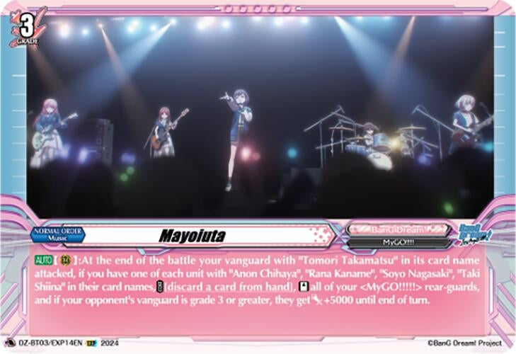 Image for Mayoiuta (EXP) (DZ-BT03: Dimensional Transcendence) (DZ-BT03/EXP14EN) - Cardfight Vanguard
