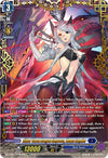Image for Silver Thorn Dragon Empress, Venus Luquier (FFR) (DZ-BT03: Dimensional Transcendence) (DZ-BT03/FFR07EN) - Cardfight Vanguard