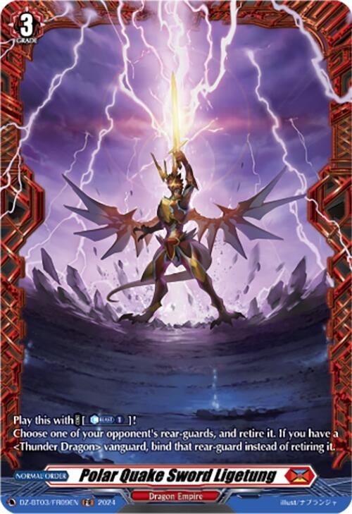 Image for Polar Quake Sword Ligetung (FR) (DZ-BT03: Dimensional Transcendence) (DZ-BT03/FR09EN) - Cardfight Vanguard