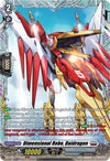 Image for Dimensional Robo, Daidragon (FR) (DZ-BT03: Dimensional Transcendence) (DZ-BT03/FR24EN) - Cardfight Vanguard