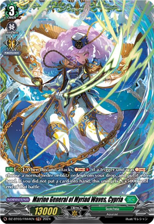 Image for Marine General of Myriad Waves, Cypria (FR) (DZ-BT03: Dimensional Transcendence) (DZ-BT03/FR44EN) - Cardfight Vanguard