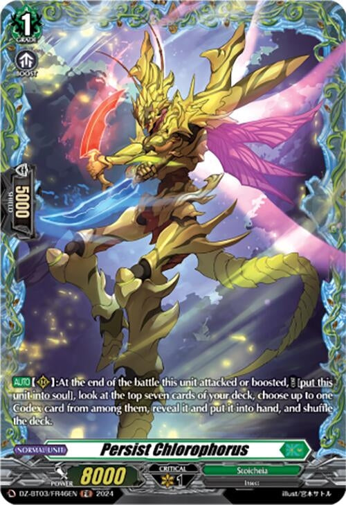 Image for Persist Chlorophorus (FR) (DZ-BT03: Dimensional Transcendence) (DZ-BT03/FR46EN) - Cardfight Vanguard