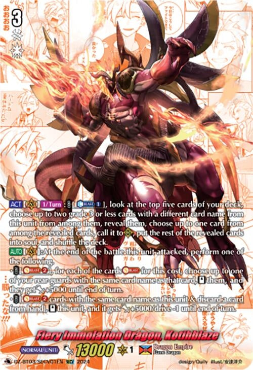 Image for Fiery Immolation Dragon, Kotihblaze (SECV) (DZ-BT03: Dimensional Transcendence) (DZ-BT03/SECV01EN) - Cardfight Vanguard
