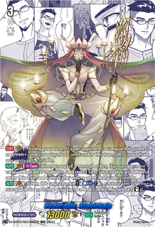 Image for Venerable, Stoeirhaja (SECV) (DZ-BT03: Dimensional Transcendence) (DZ-BT03/SECV02EN) - Cardfight Vanguard