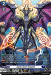 Image for Eerie Fixer Dragon (SR) (DZ-BT03: Dimensional Transcendence) (DZ-BT03/SR14EN) - Cardfight Vanguard