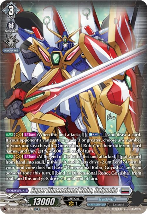 Image for Super Dimensional Robo, Daiyusha (SR) (DZ-BT03: Dimensional Transcendence) (DZ-BT03/SR20EN) - Cardfight Vanguard
