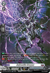 Image for Refractile Dragon (SR) (DZ-BT03: Dimensional Transcendence) (DZ-BT03/SR23EN) - Cardfight Vanguard