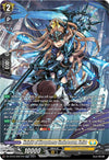 Image for Knight of Abruptness Undercover, Deira (SR) (DZ-BT03: Dimensional Transcendence) (DZ-BT03/SR27EN) - Cardfight Vanguard
