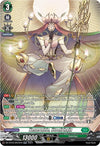Image for Venerable, Stoeirhaja (SR) (DZ-BT03: Dimensional Transcendence) (DZ-BT03/SR34EN) - Cardfight Vanguard