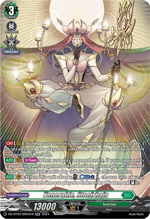 Image for Venerable, Stoeirhaja (SR) (DZ-BT03: Dimensional Transcendence) (DZ-BT03/SR34EN) - Cardfight Vanguard