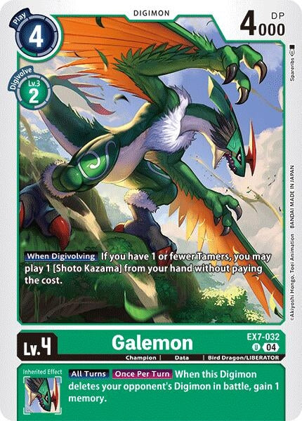 Image for Galemon (EX07) (7032)