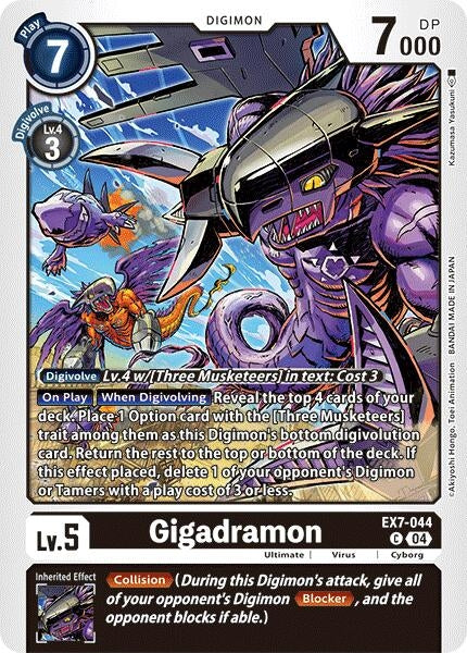 Image for Gigadramon (EX07) (7044)