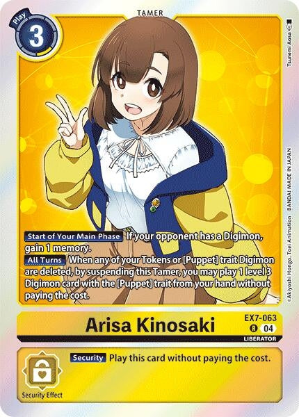 Image for Arisa Kinosaki (EX07) (7063)