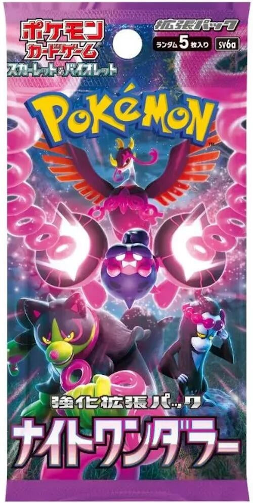Image for Night Wanderer Booster Pack - Pokemon Japan