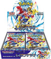 Image for Raging Surf Booster Box - Pokemon Japan