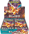 Image for Ruler of the Black Flame Booster Box - Pokemon Japan