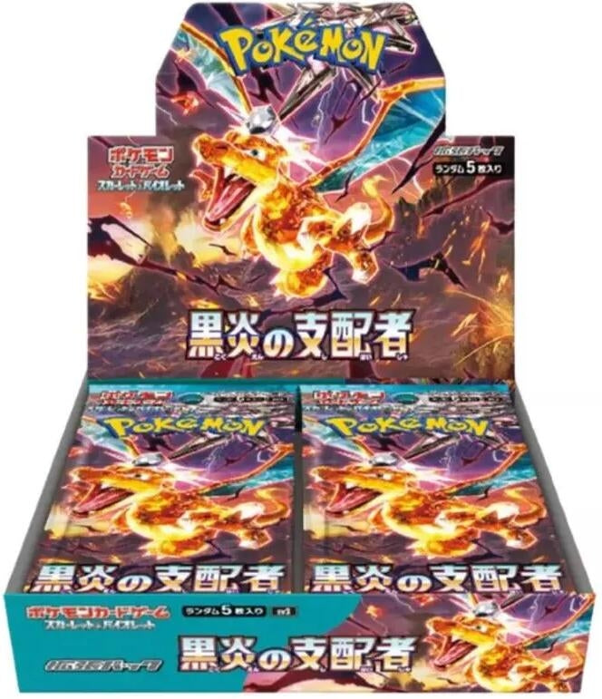 Image for Ruler of the Black Flame Booster Box - Pokemon Japan